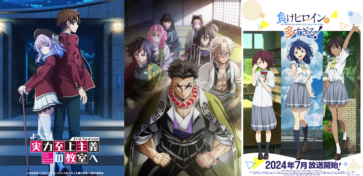 Best Anime Winter/Spring/Summer 2024